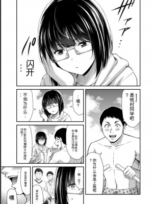 ギルティサークル07_159