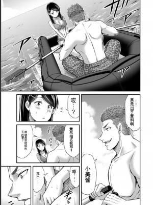 ギルティサークル07_163