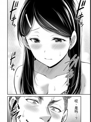 ギルティサークル07_164