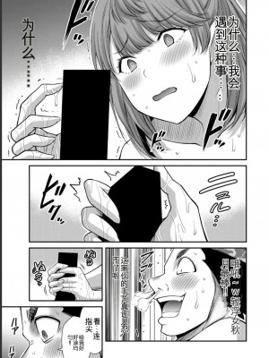 ギルティサークル07_167