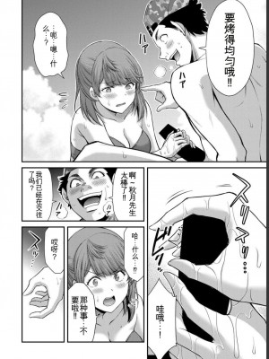 ギルティサークル07_168