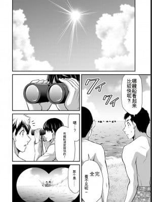 ギルティサークル07_172