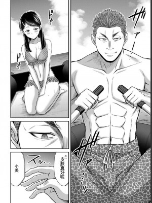 ギルティサークル07_174