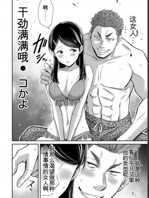 ギルティサークル07_176