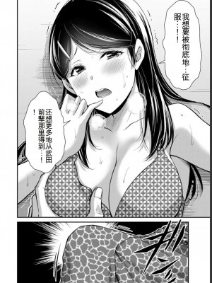 ギルティサークル07_180