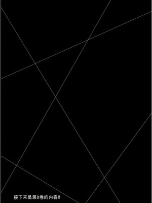 ギルティサークル07_181