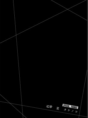 ギルティサークル07_182