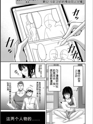 ギルティサークル07_183