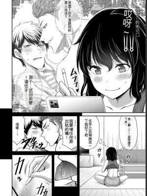 ギルティサークル07_184