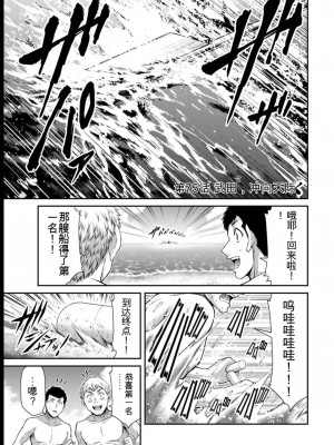 ギルティサークル08_003