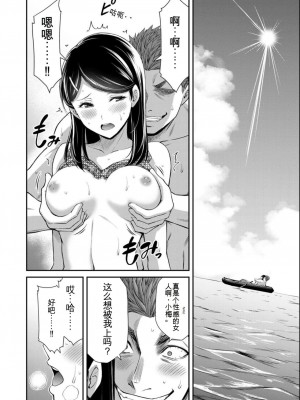 ギルティサークル08_006