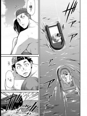 ギルティサークル08_009