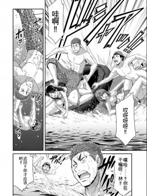 ギルティサークル08_010