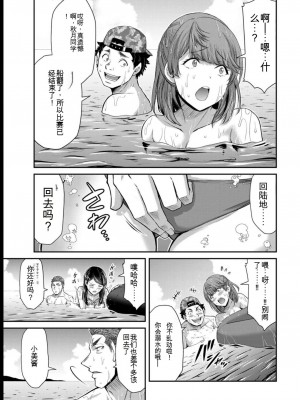 ギルティサークル08_011
