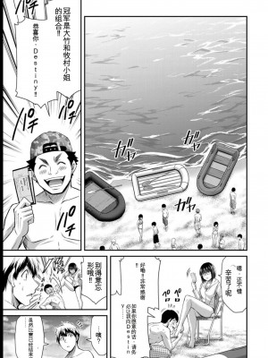 ギルティサークル08_013