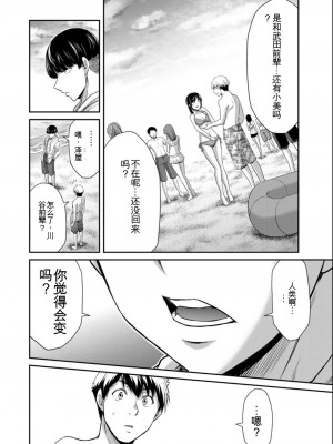 ギルティサークル08_014