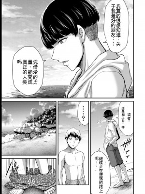 ギルティサークル08_015