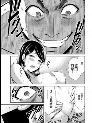 ギルティサークル08_023