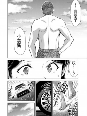 ギルティサークル08_026