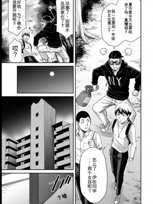 ギルティサークル08_027