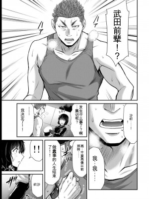 ギルティサークル08_029