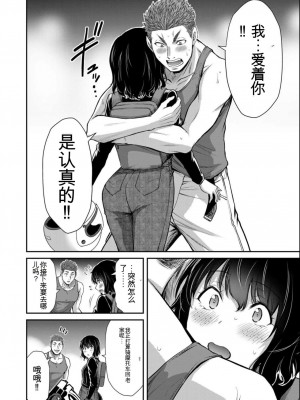 ギルティサークル08_030