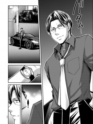 ギルティサークル08_032