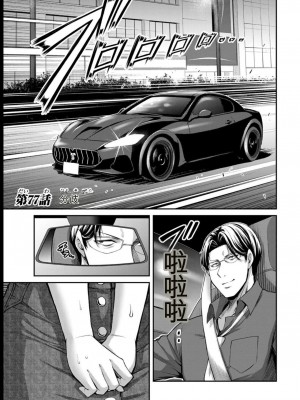 ギルティサークル08_035