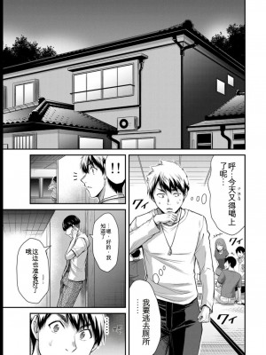 ギルティサークル08_041