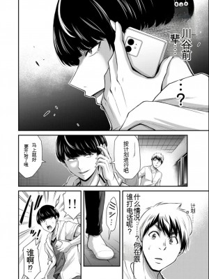 ギルティサークル08_042