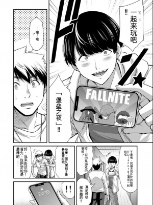 ギルティサークル08_044