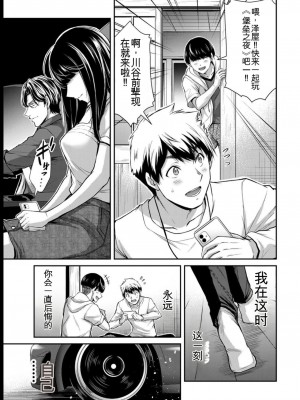 ギルティサークル08_049