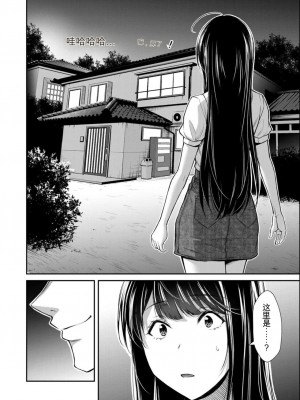 ギルティサークル08_054