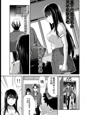 ギルティサークル08_057