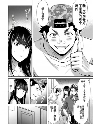 ギルティサークル08_058