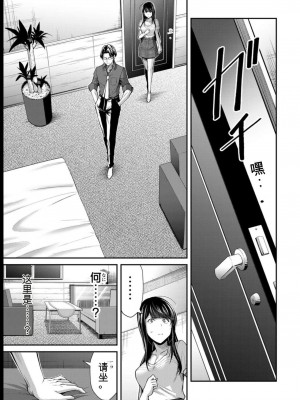 ギルティサークル08_059