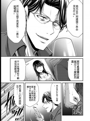 ギルティサークル08_063