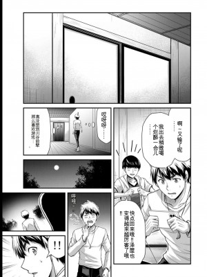 ギルティサークル08_067