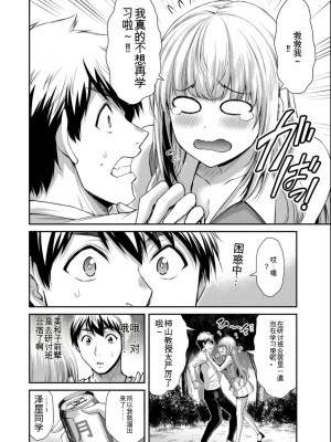 ギルティサークル08_070