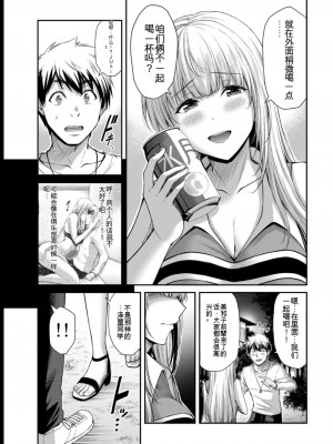 ギルティサークル08_071