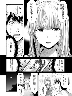 ギルティサークル08_072