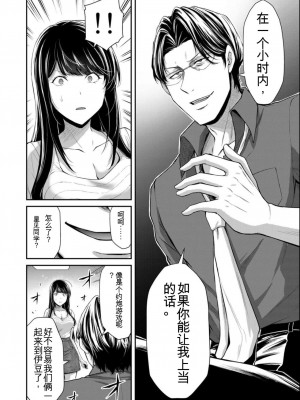 ギルティサークル08_074