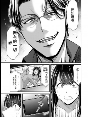 ギルティサークル08_079