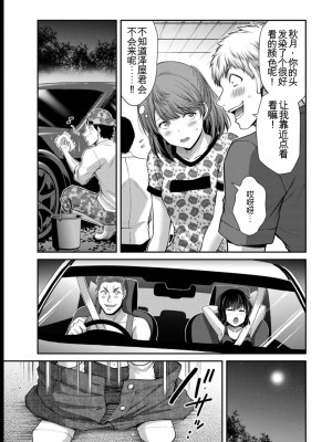 ギルティサークル08_083