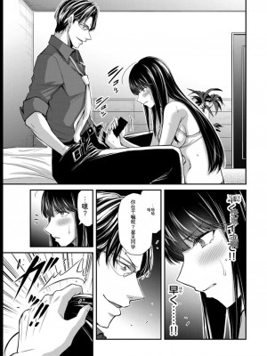 ギルティサークル08_089