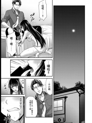 ギルティサークル08_107