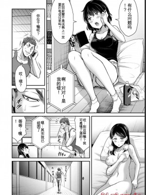 ギルティサークル08_115