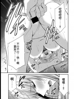 ギルティサークル08_129