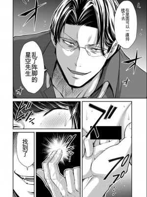 ギルティサークル08_144