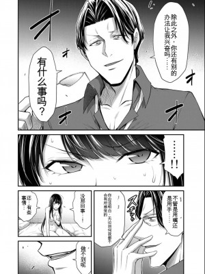 ギルティサークル08_154